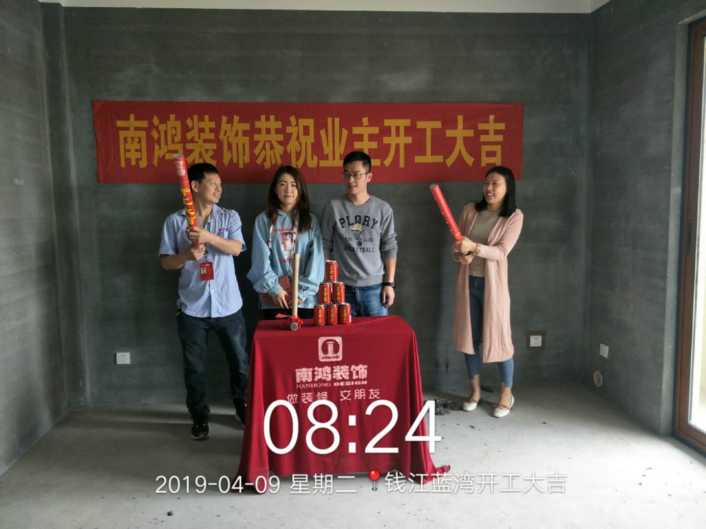 1559540108129788.jpg 姜浩-錢(qián)江藍(lán)灣24-2-402-3.jpg