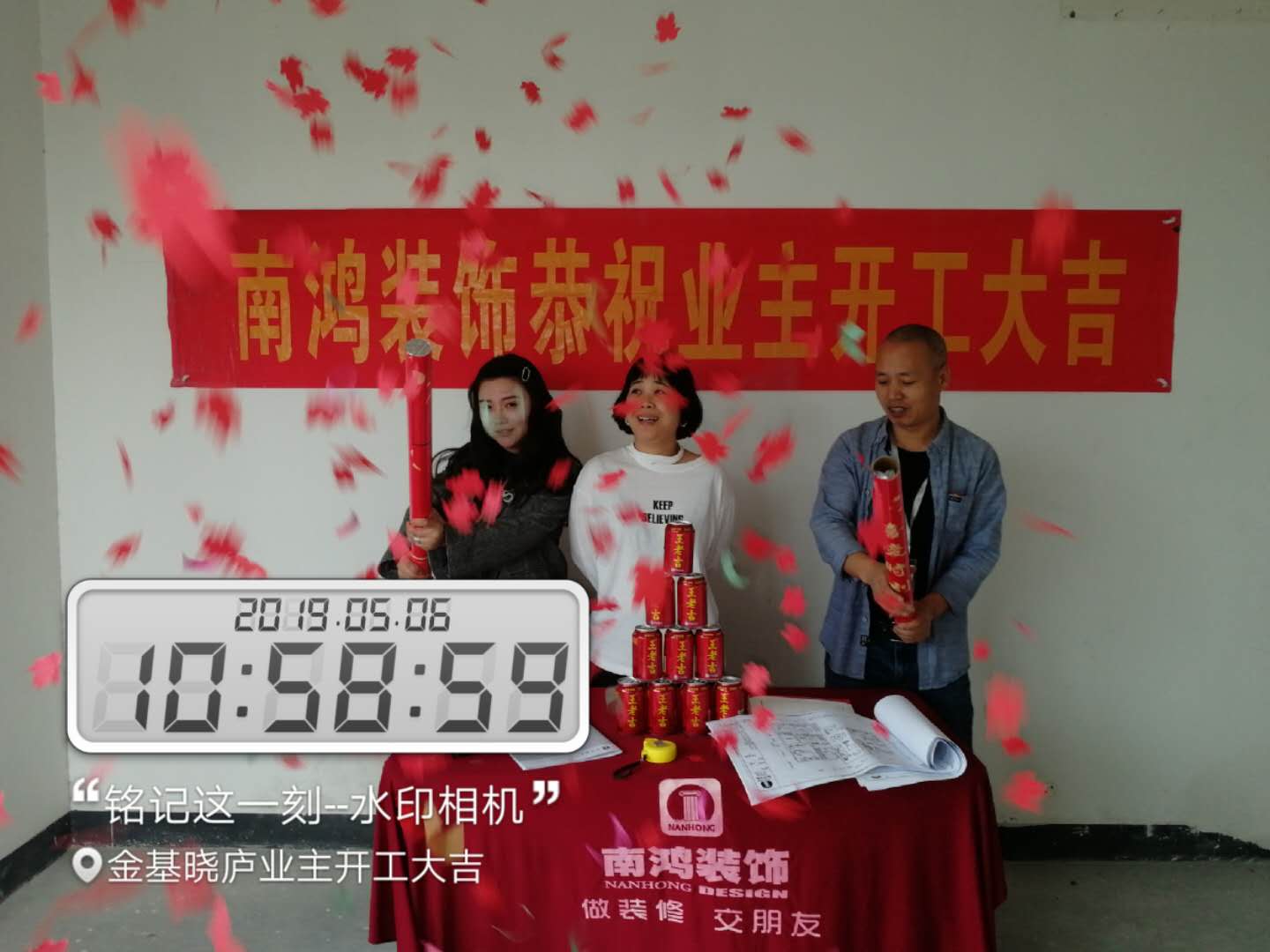 1559540915946957.jpg 微信圖片_20190506115921.jpg