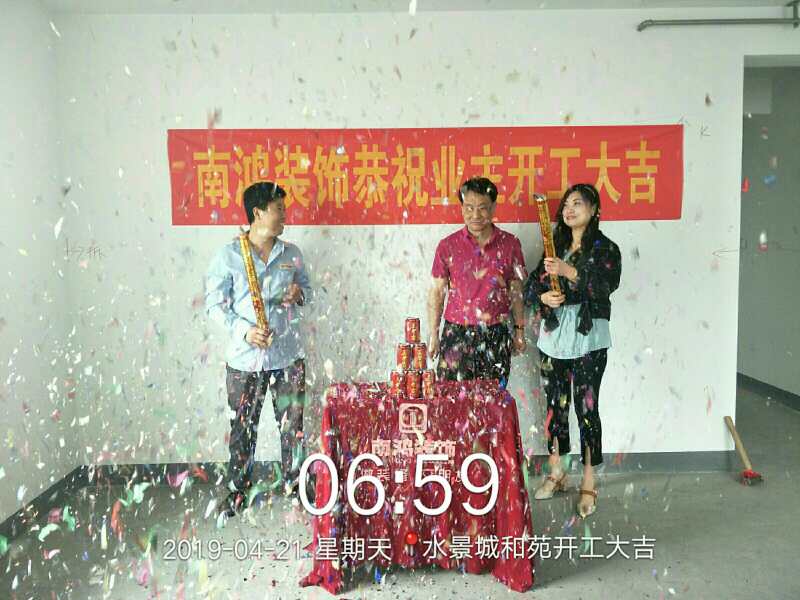 1559541007123243.jpg 微信圖片_20190422095257.jpg