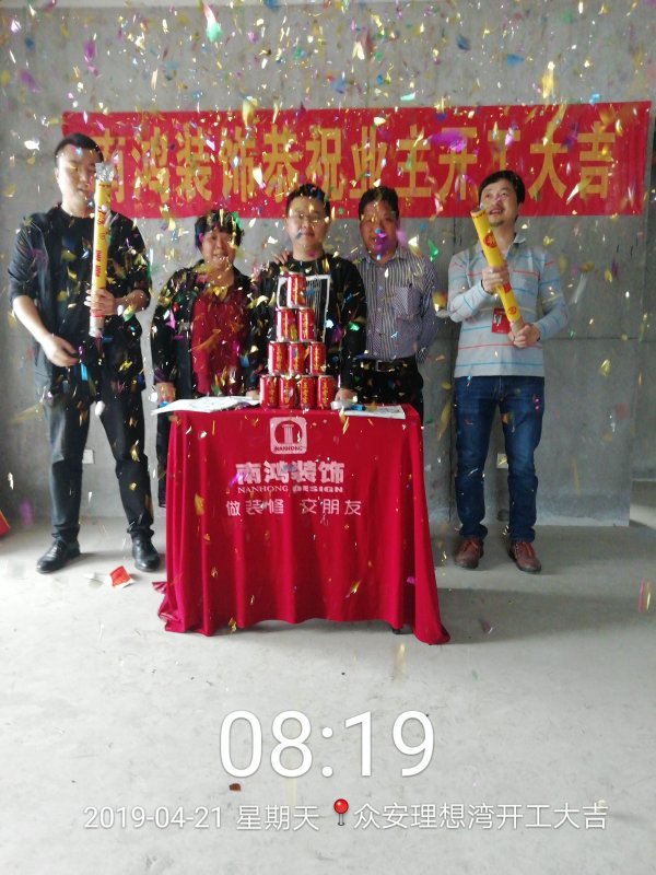 1559541242104872.jpg 微信圖片_20190422095336.jpg
