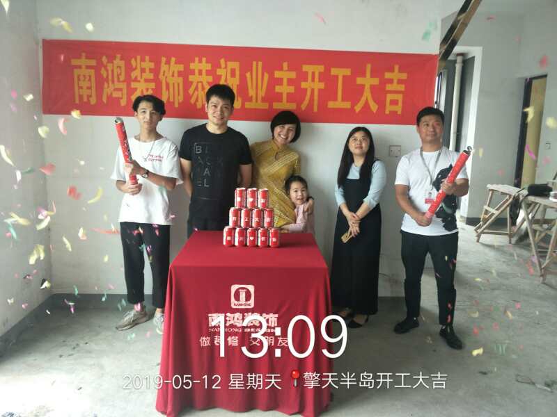 1559542392127485.jpg 微信圖片_20190513095225.jpg