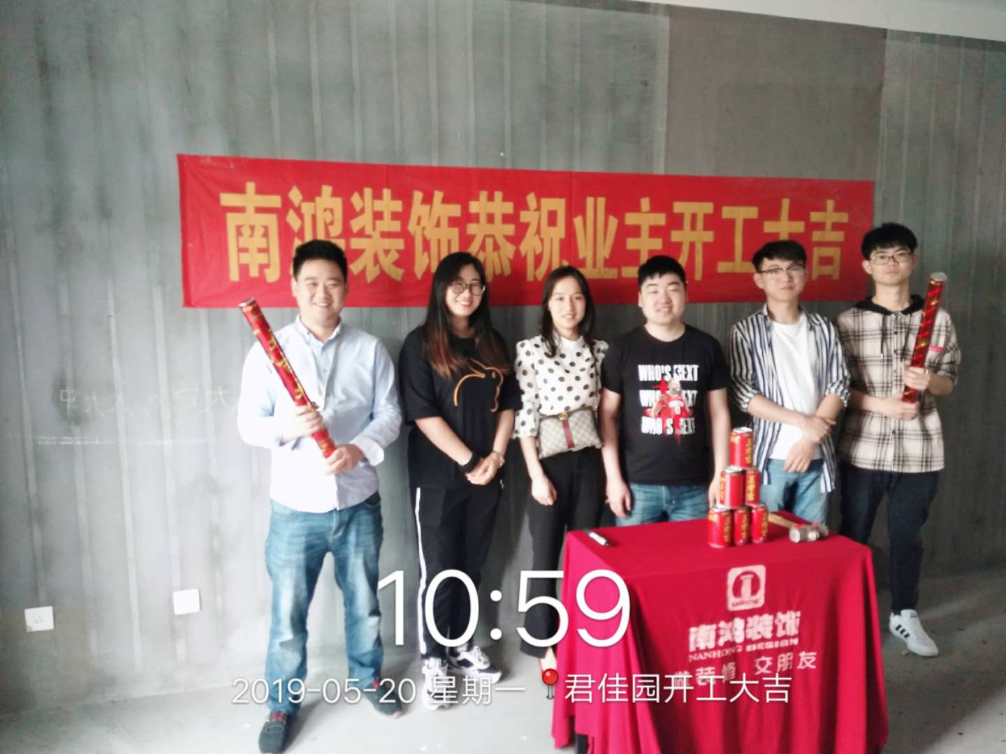 1559542992101292.jpg 微信圖片_20190520110824.jpg