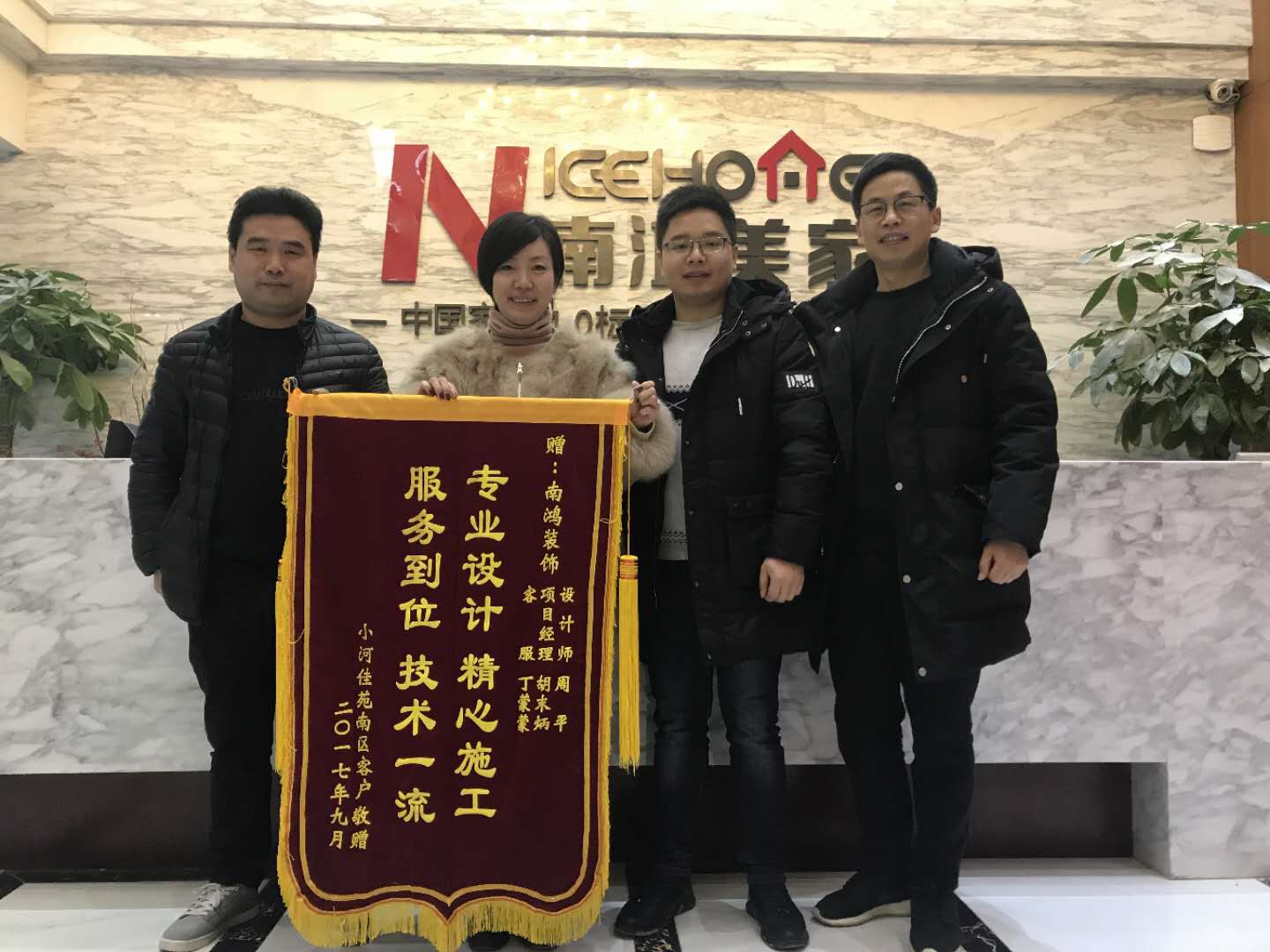 1577089168970280.jpg 微信圖片_20190911141552.jpg