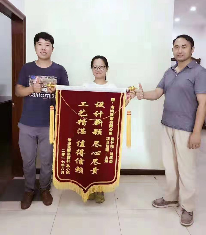 1577155046506010.jpg 東湖錦旗4.jpg