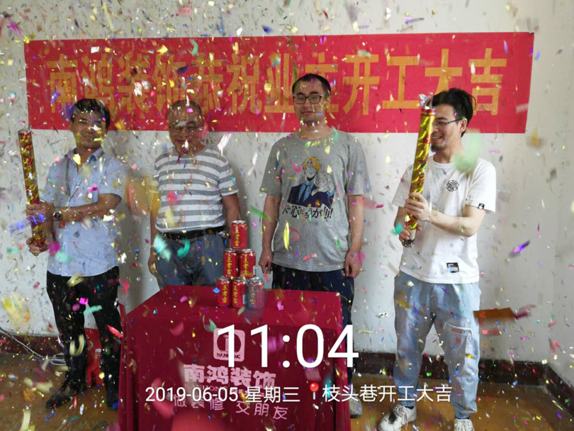 1587632740433416.jpg 微信圖片_20190605113218.jpg