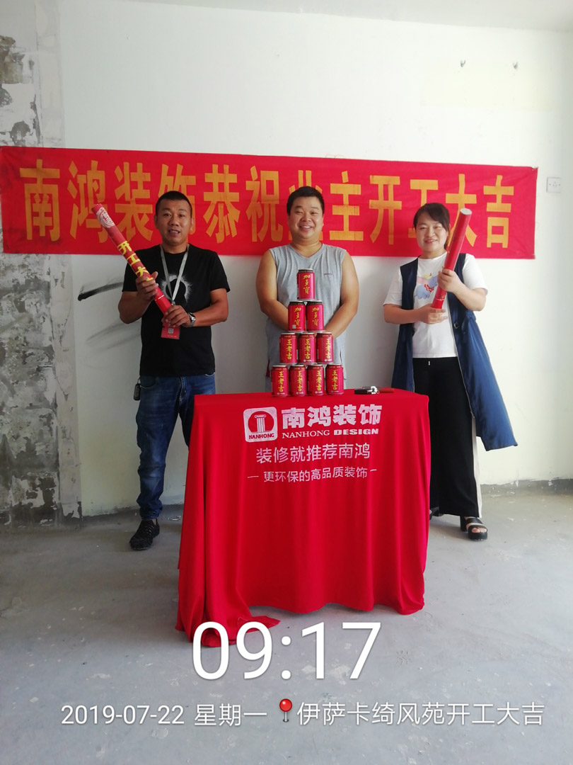 1587708261203970.jpg 微信圖片_20190722102208.jpg