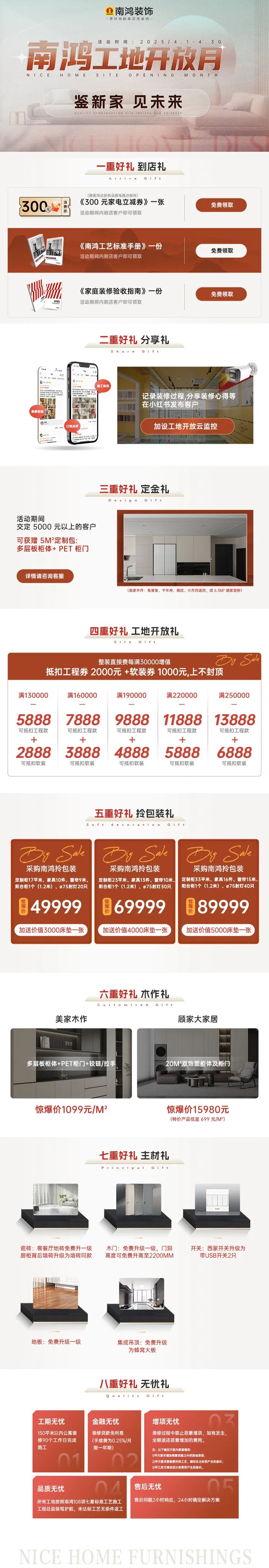 1744596327609373.jpg 微信圖片_20250414095715.jpg