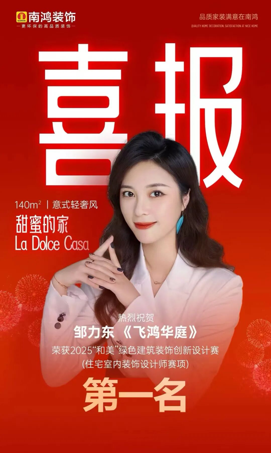 1765173953266710.jpg 微信圖片_2025-12-08_140352_107.jpg